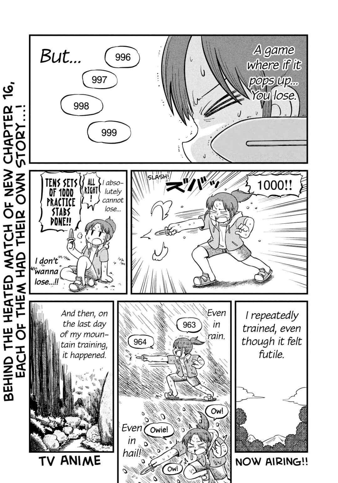CITY Chapter 207 - Page 1
