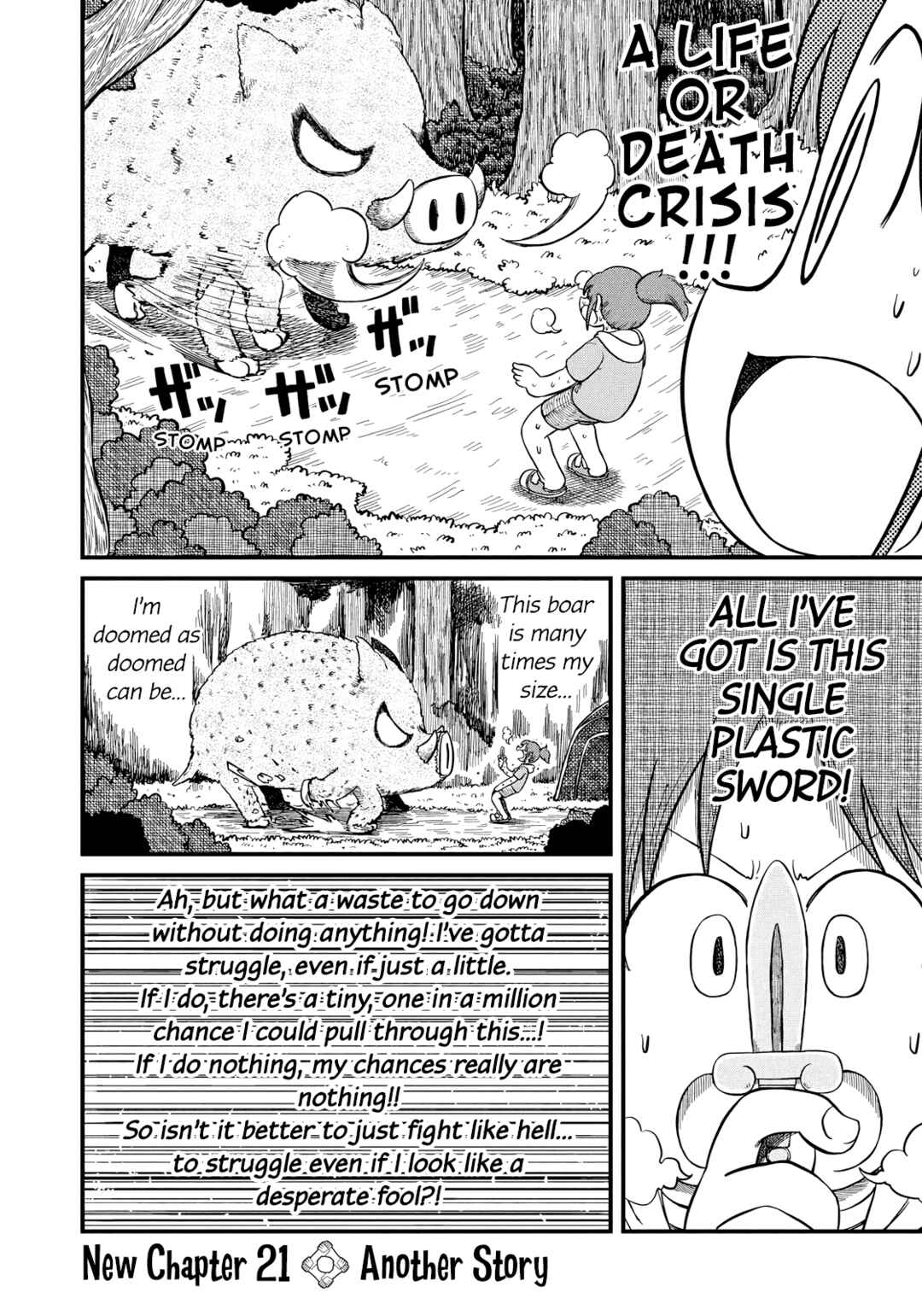 CITY Chapter 207 - Page 2