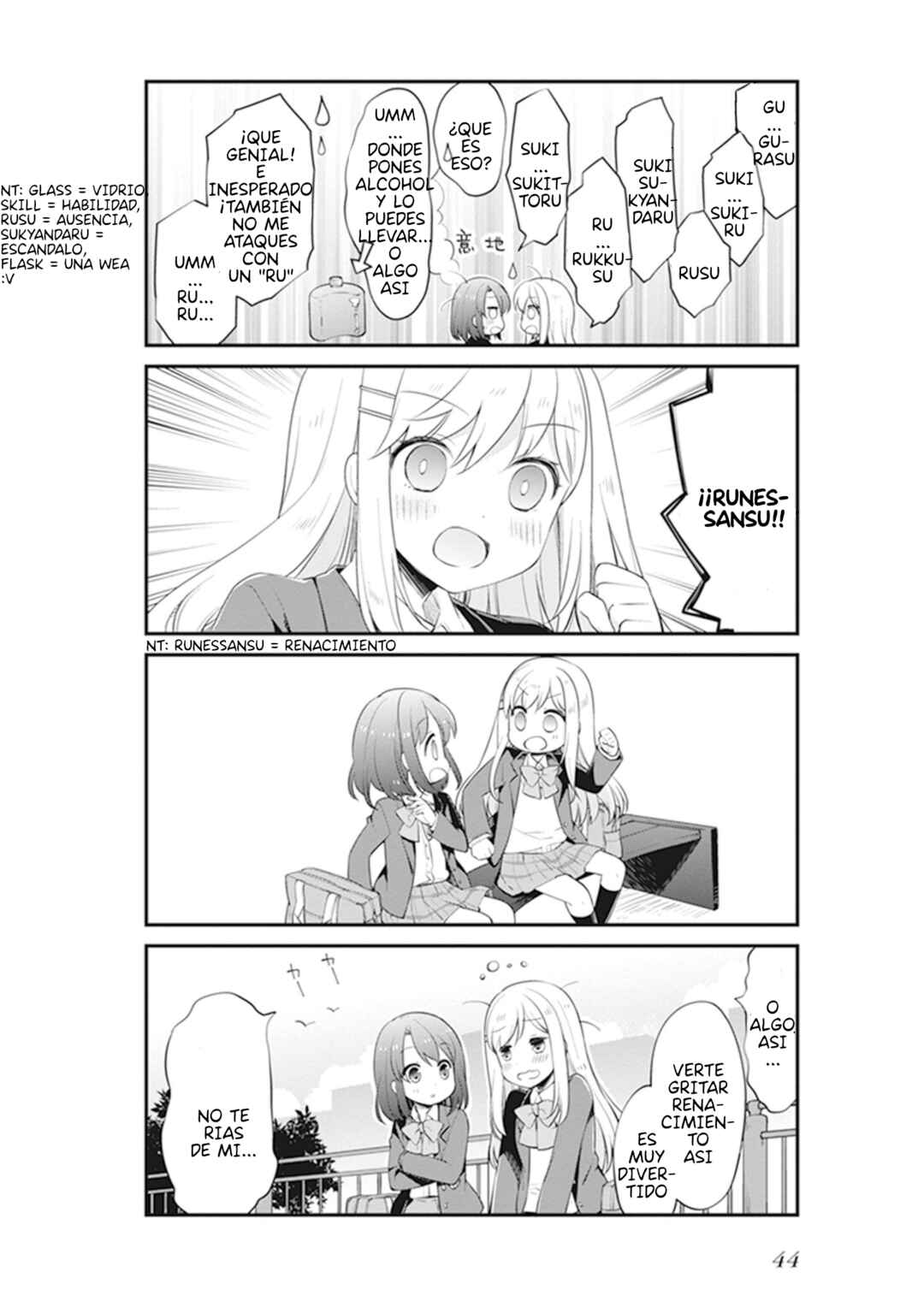 Adachi to Shimamura Koushiki Comic Anthology Chapter 4 - Page 7