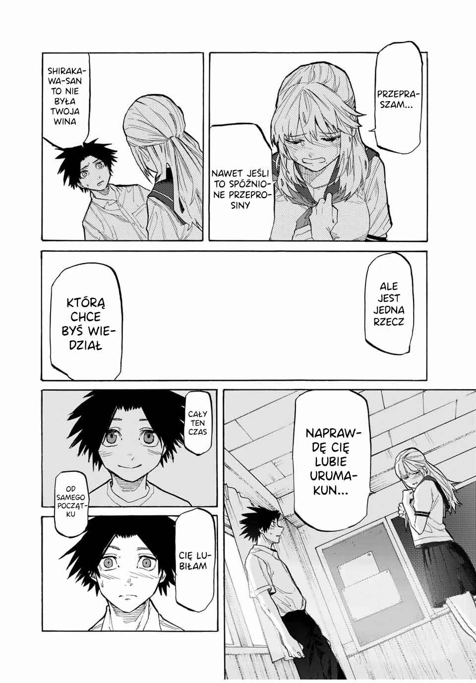 Juujika no Rokunin Chapter 26 - Page 9