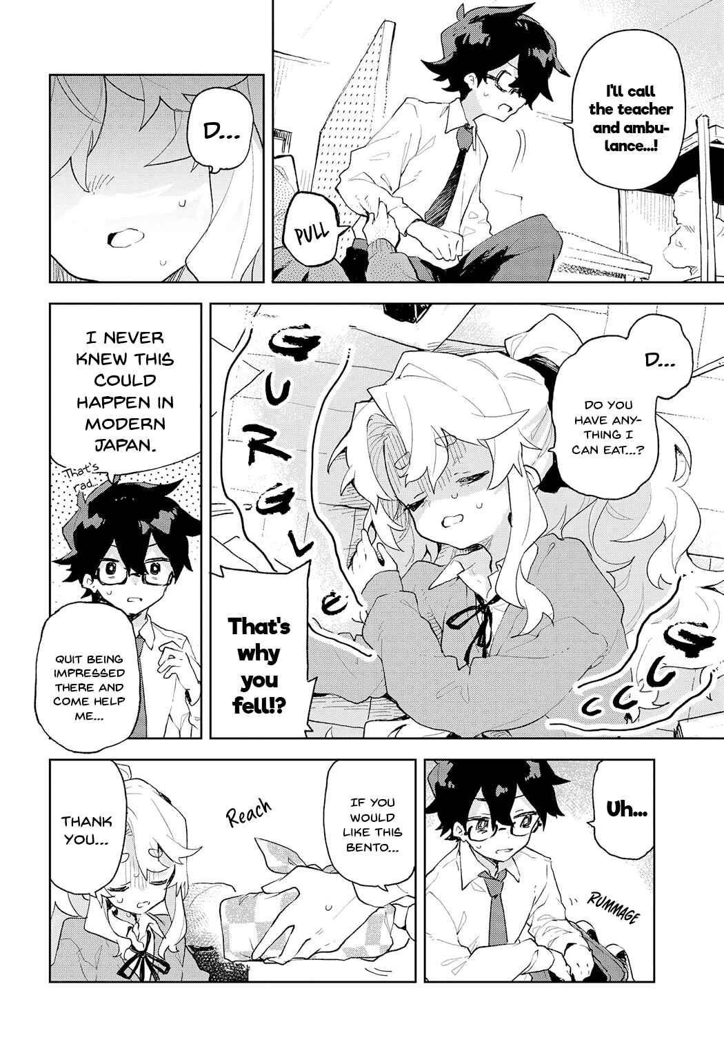 Kimi no Love o Misetekure! Chapter 1 - Page 25