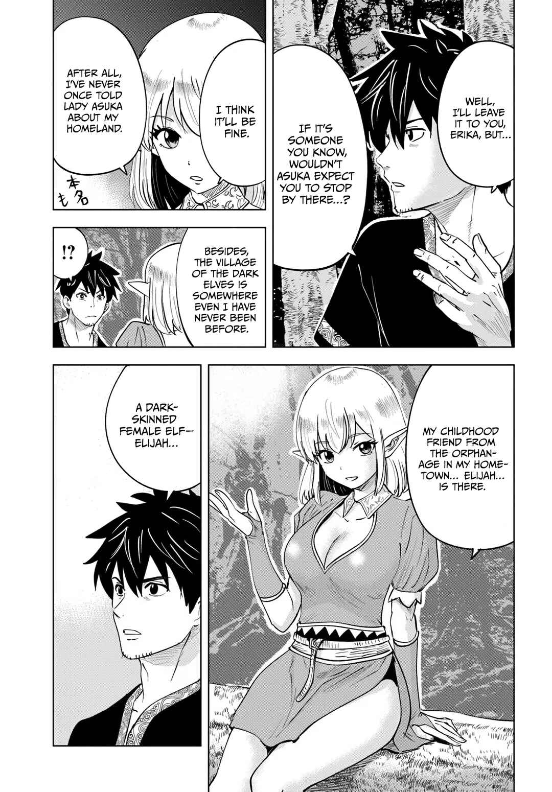 Isekai de Inmashi Harem Chapter 8 - Page 12