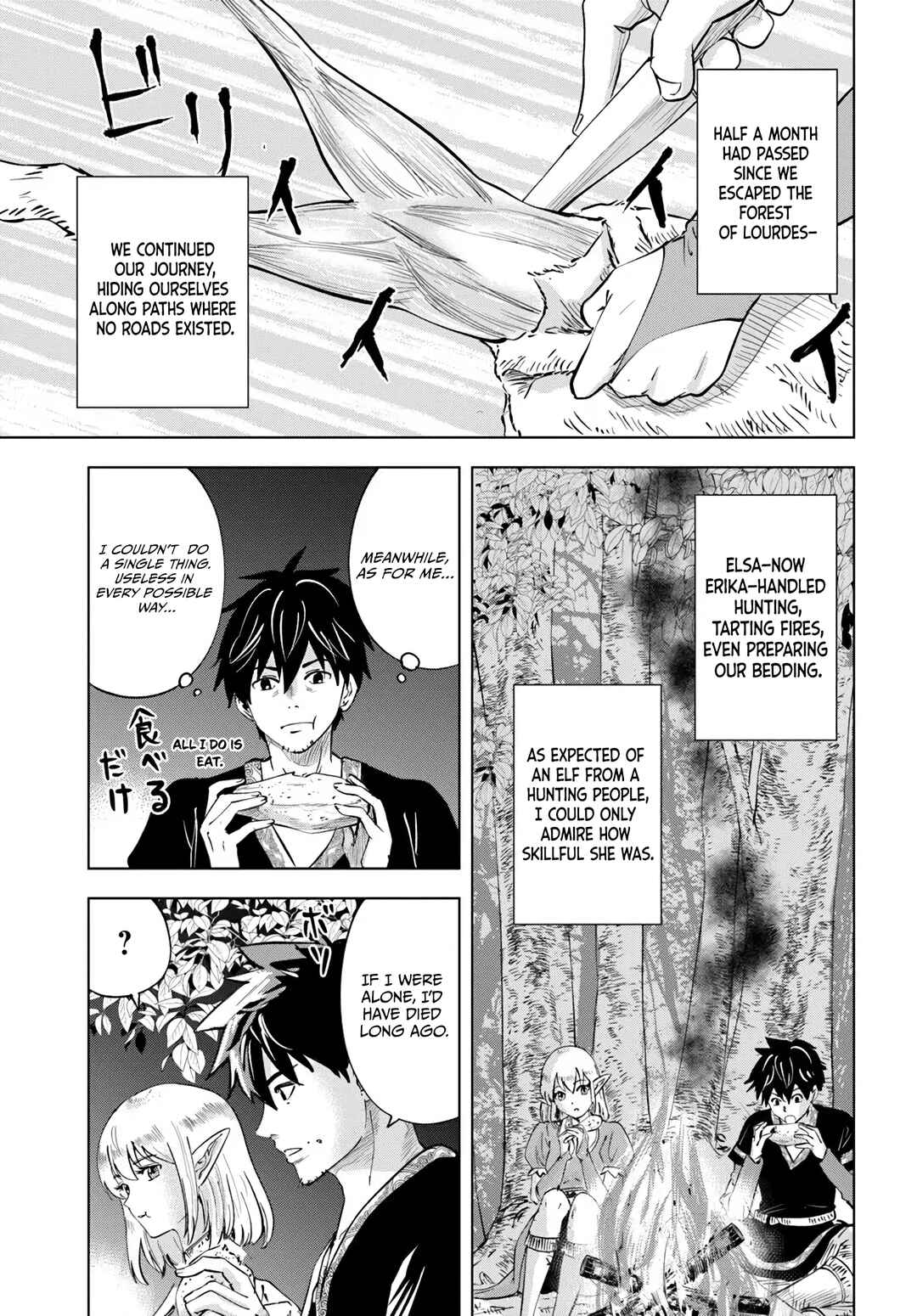 Isekai de Inmashi Harem Chapter 8 - Page 4