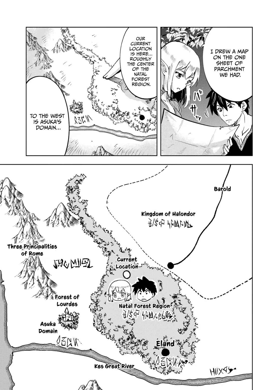 Isekai de Inmashi Harem Chapter 8 - Page 6