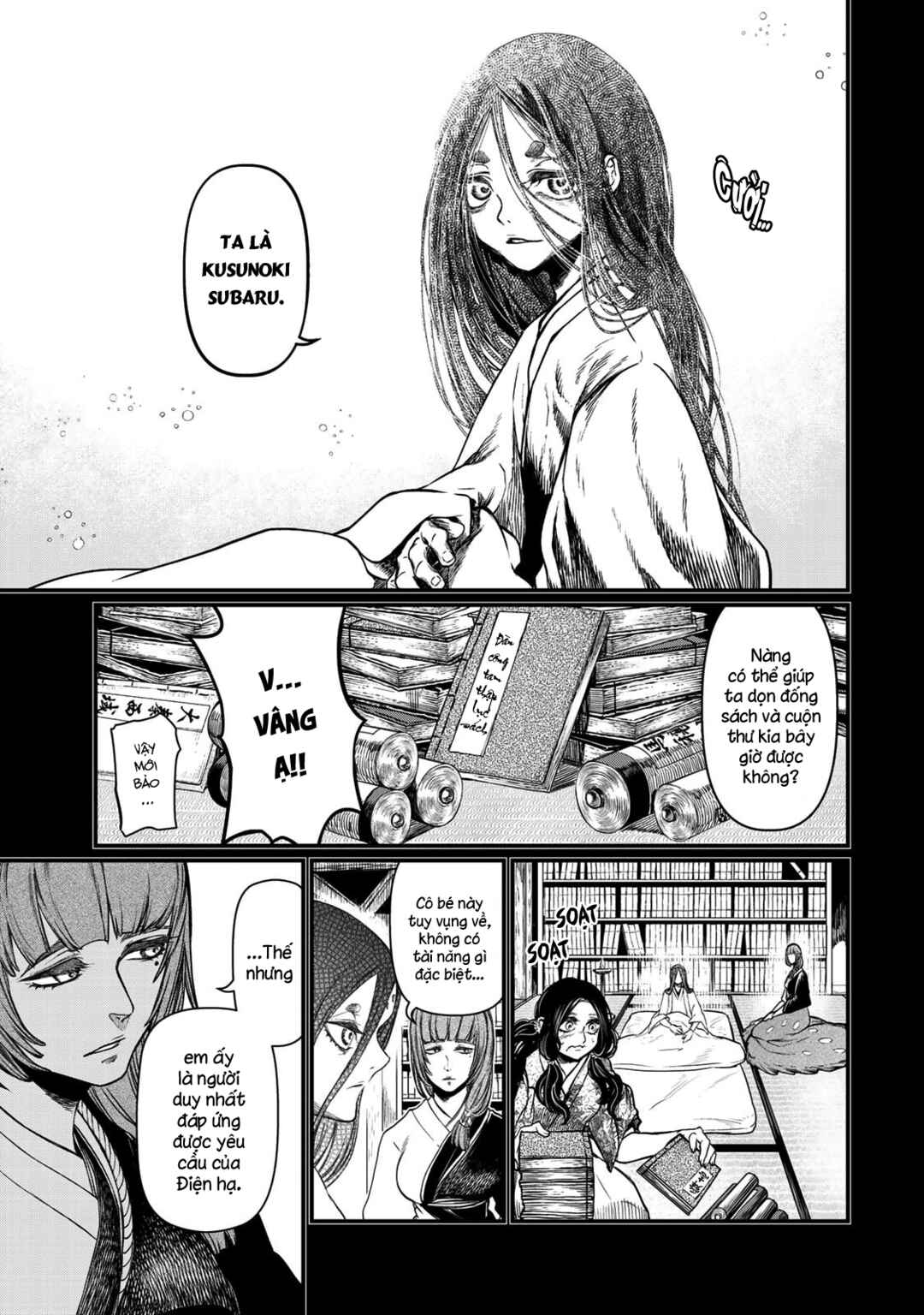 Shoukoku no Altair Gaiden - Toukoku no Subaru Chapter 30 - Page 12