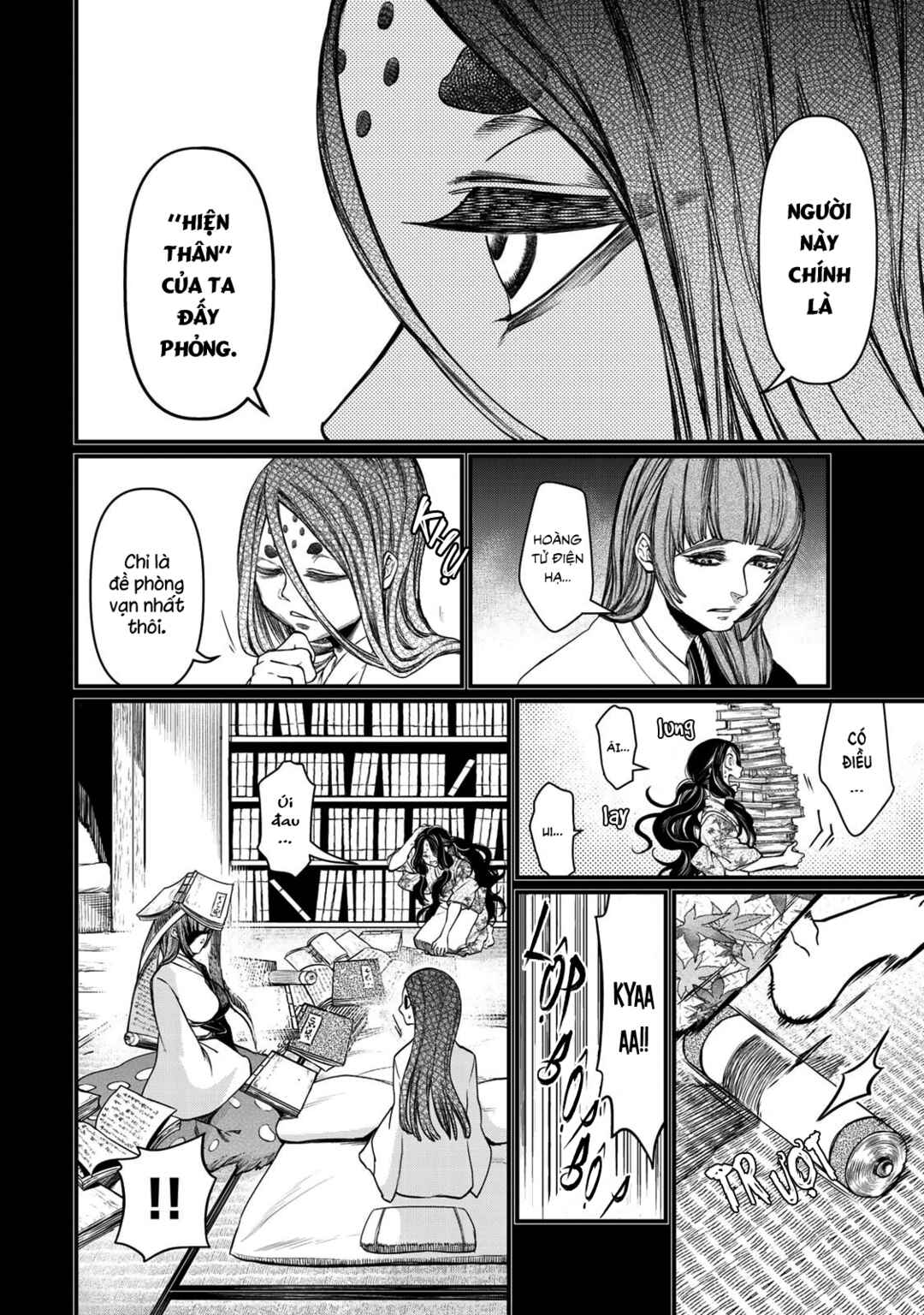 Shoukoku no Altair Gaiden - Toukoku no Subaru Chapter 30 - Page 13