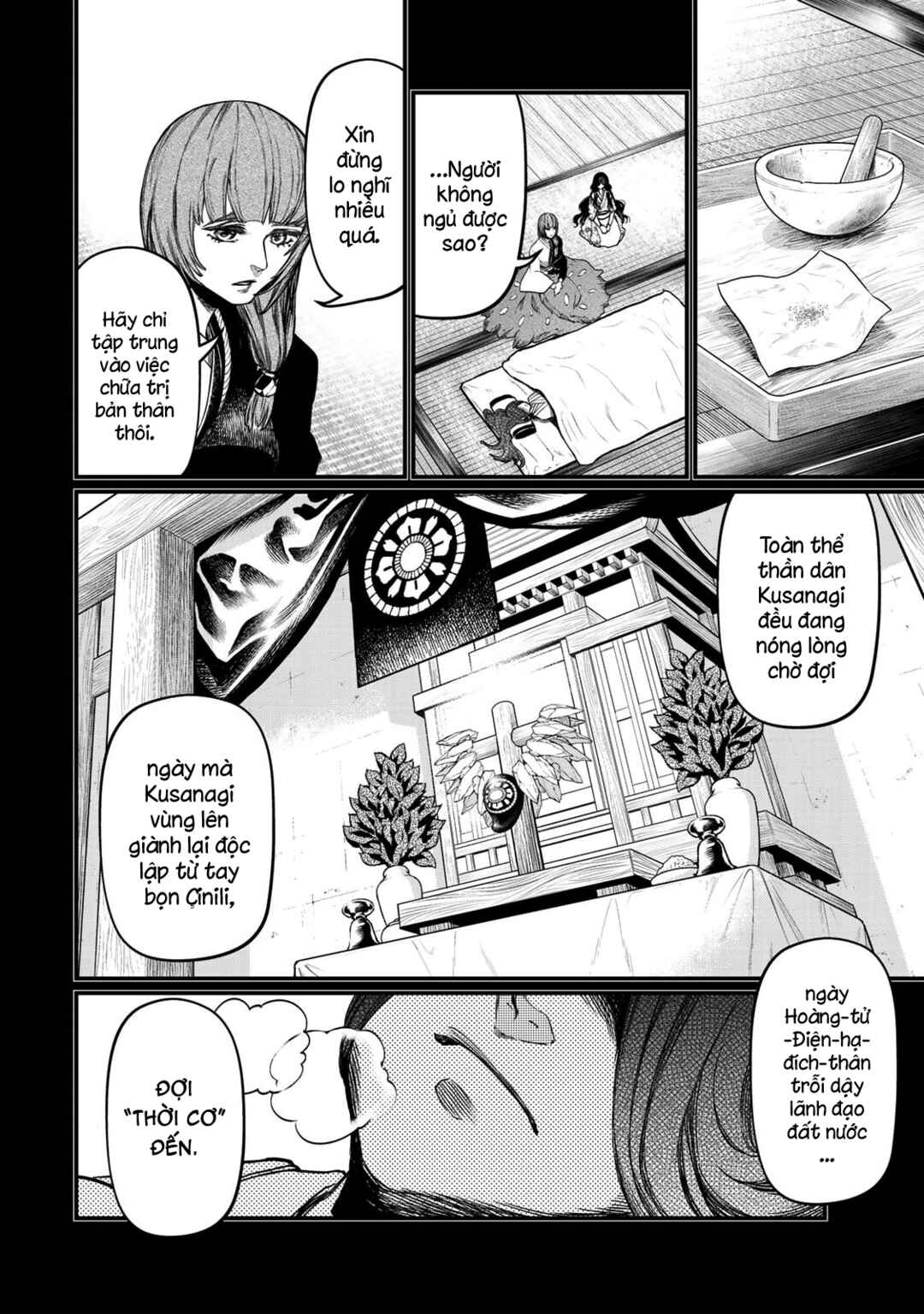 Shoukoku no Altair Gaiden - Toukoku no Subaru Chapter 30 - Page 15