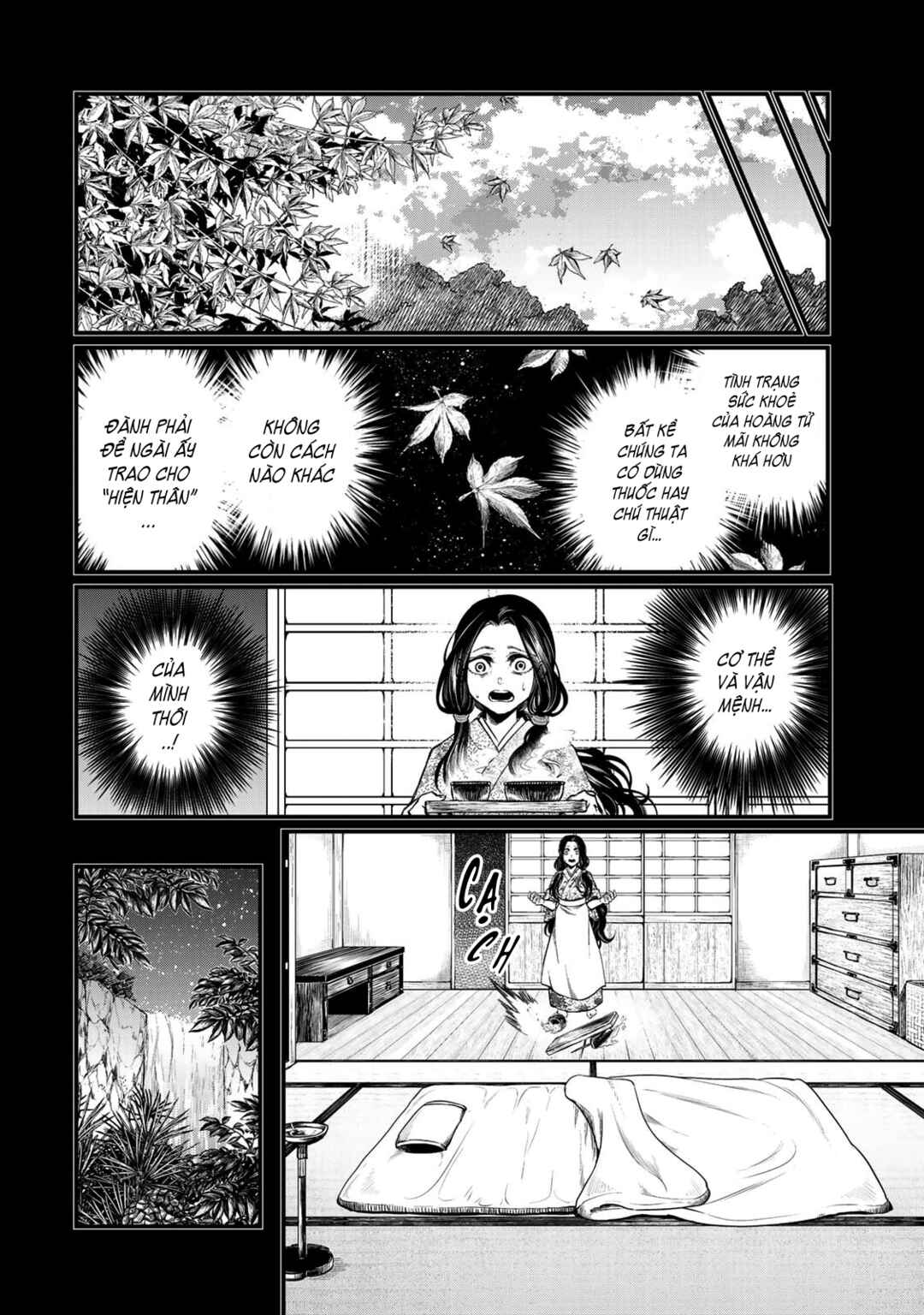Shoukoku no Altair Gaiden - Toukoku no Subaru Chapter 30 - Page 19