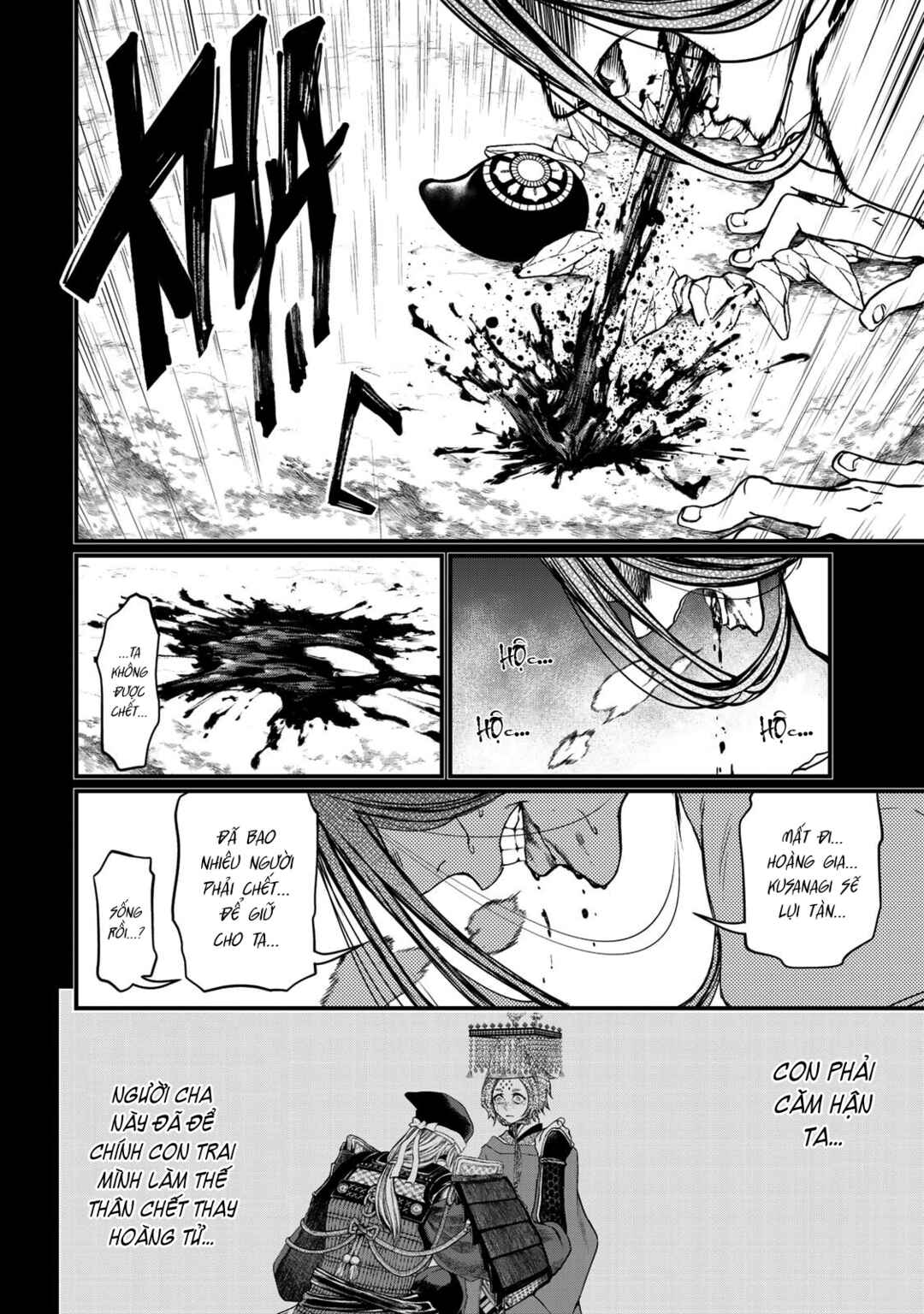Shoukoku no Altair Gaiden - Toukoku no Subaru Chapter 30 - Page 21