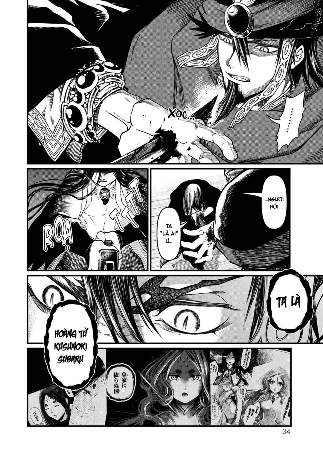 Shoukoku no Altair Gaiden - Toukoku no Subaru Chapter 30 - Page 35