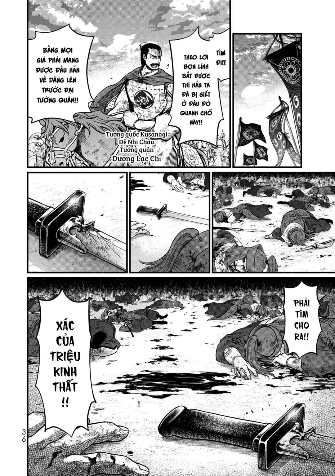 Shoukoku no Altair Gaiden - Toukoku no Subaru Chapter 30 - Page 37