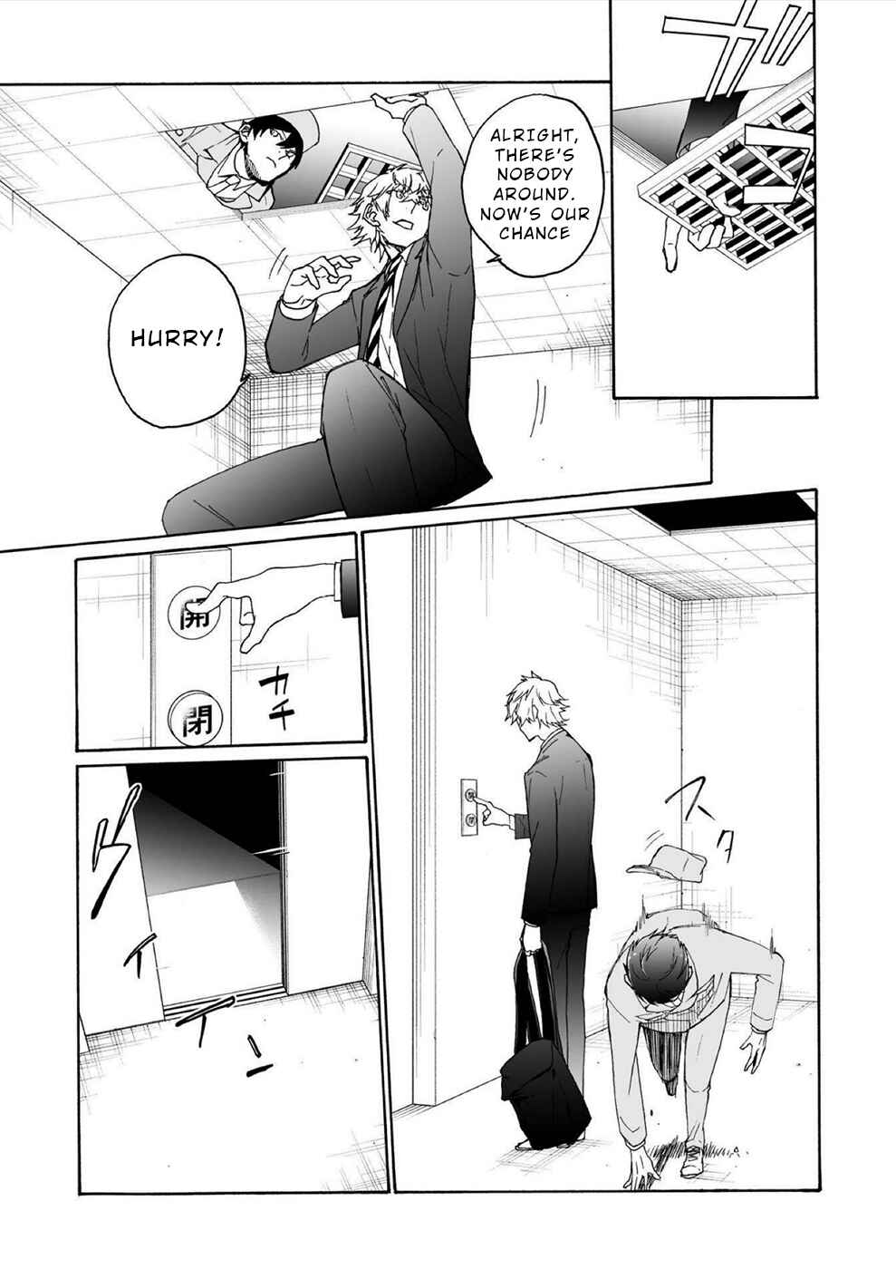 Minasama ni wa Jinken ga Gozaimasen Chapter 10 - Page 22