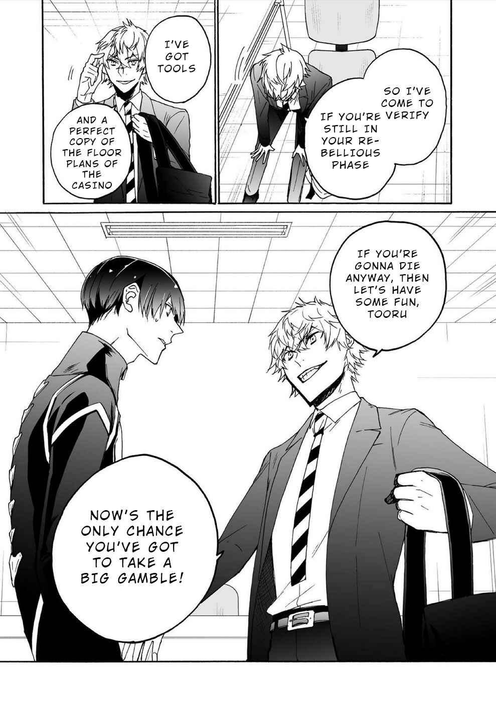 Minasama ni wa Jinken ga Gozaimasen Chapter 10 - Page 6