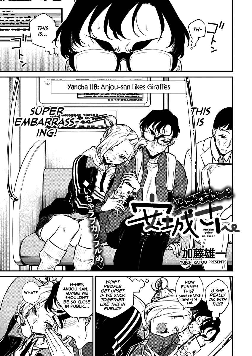 Yancha Gal no Anjou-san Chapter 121 - Page 1