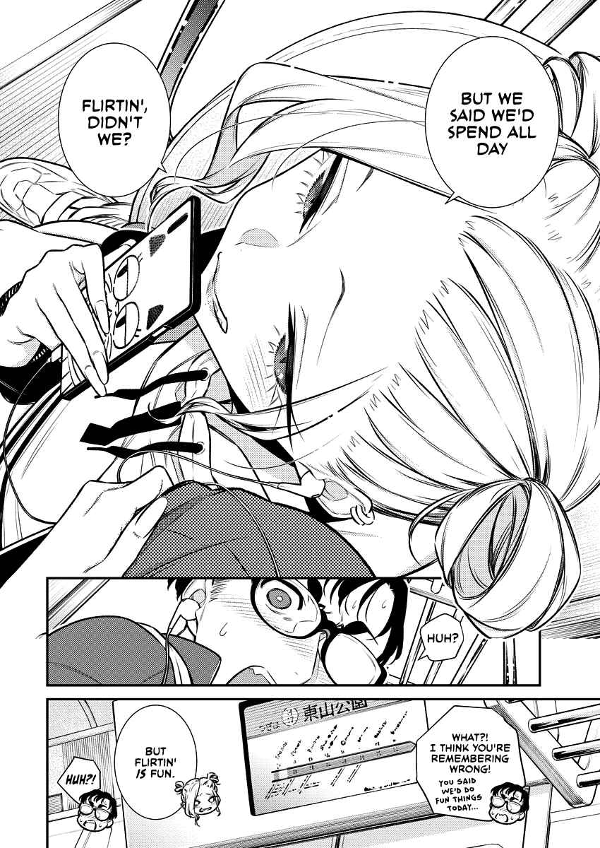 Yancha Gal no Anjou-san Chapter 121 - Page 2