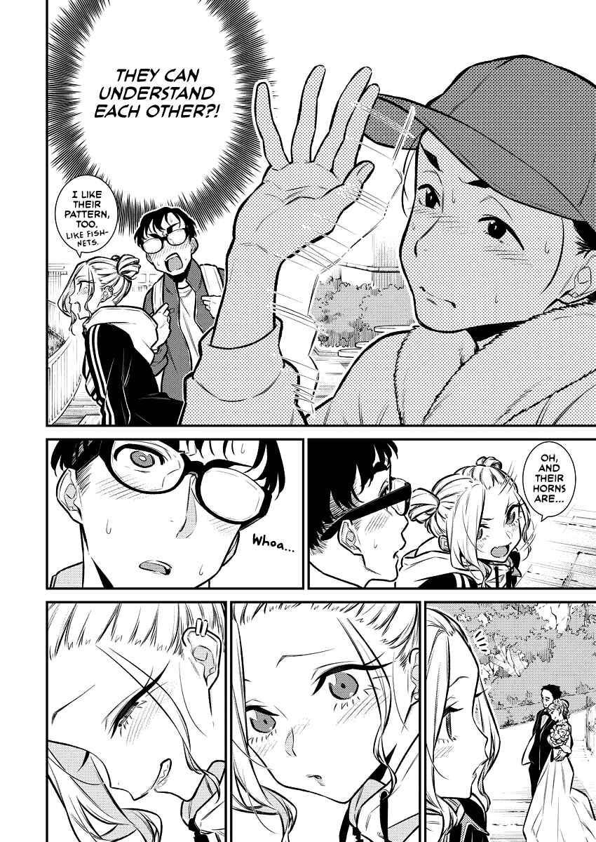 Yancha Gal no Anjou-san Chapter 121 - Page 8
