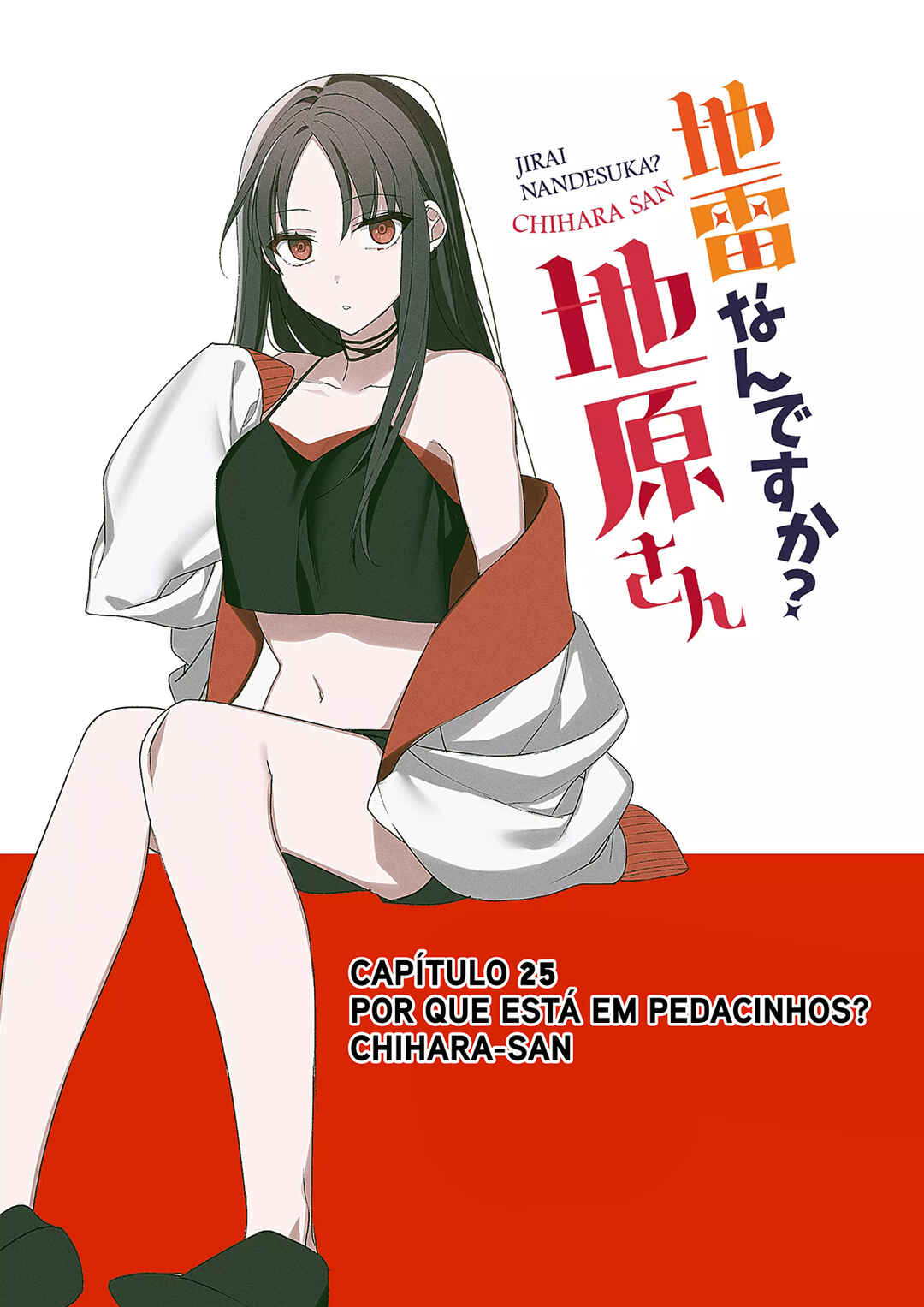 Jirai nandesu ka? Chihara-san Chapter 25 - Page 4