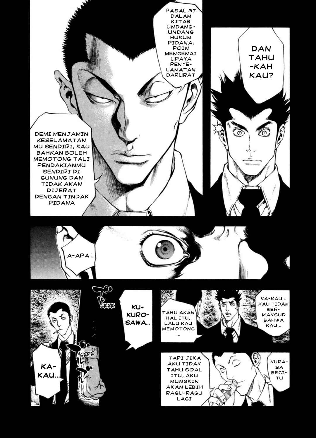 Kokou no Hito Chapter 27 - Page 14