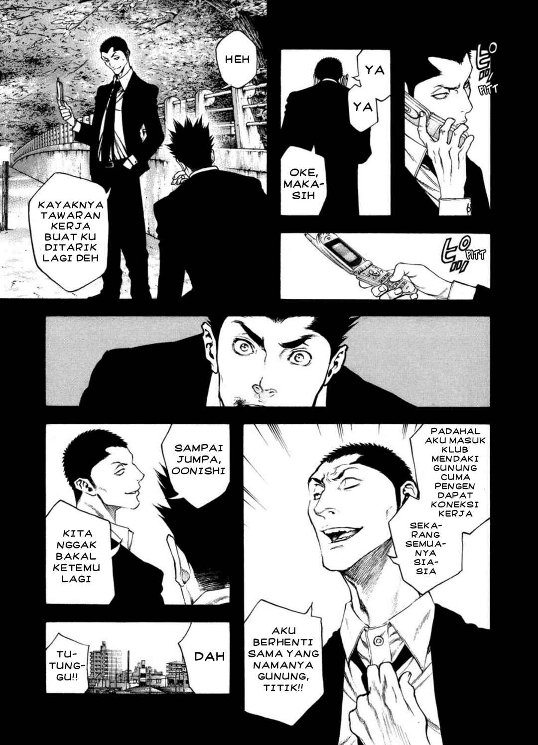 Kokou no Hito Chapter 27 - Page 17