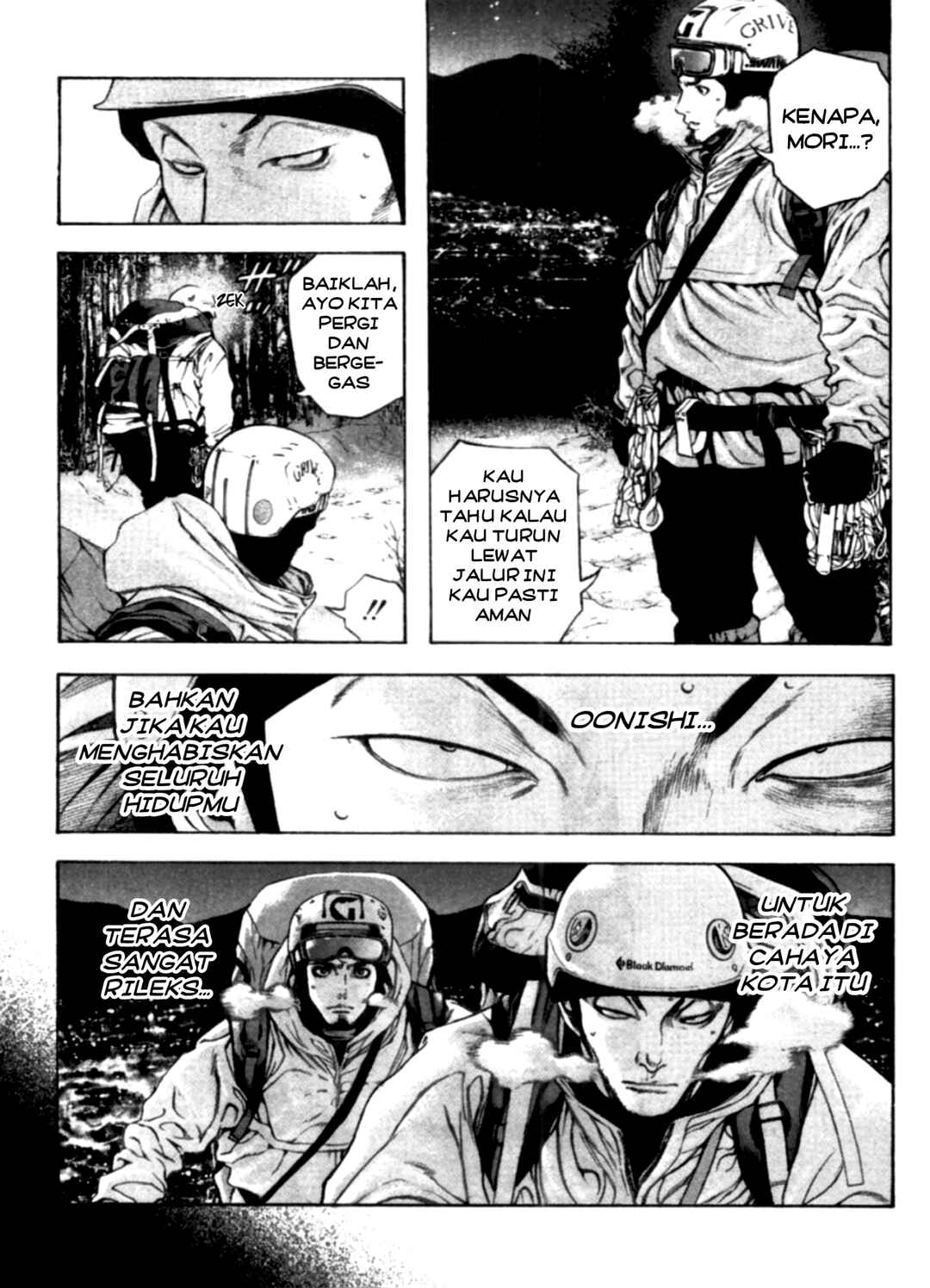 Kokou no Hito Chapter 27 - Page 5