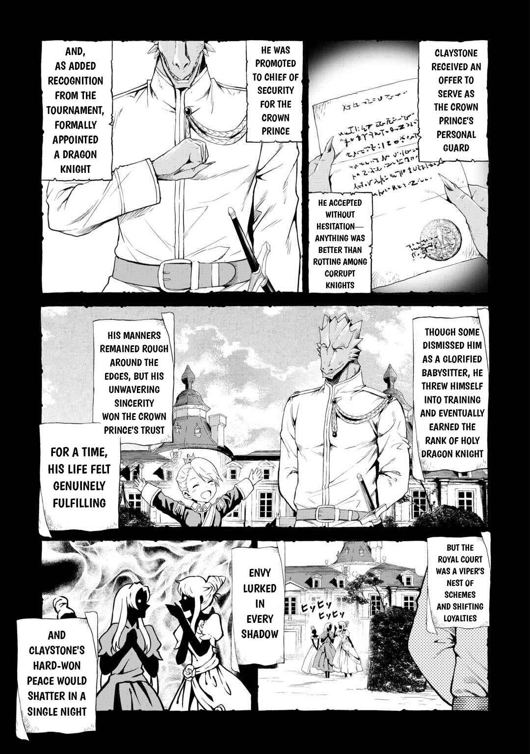 Souzai Saishuka no Isekai Ryokouki Chapter 62.5 - Page 5