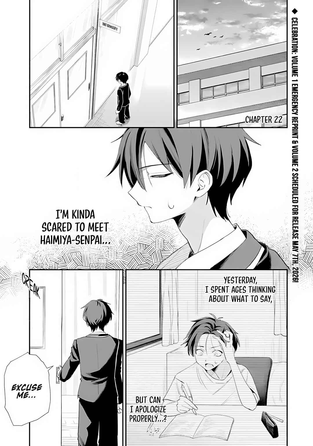Haimiya-senpai wa Kowakute Kawaii Chapter 22 - Page 2