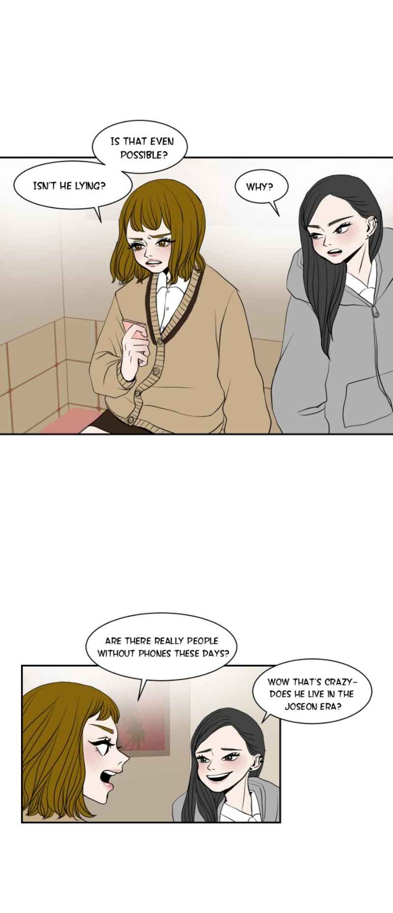 35cm Chapter 7 - Page 13