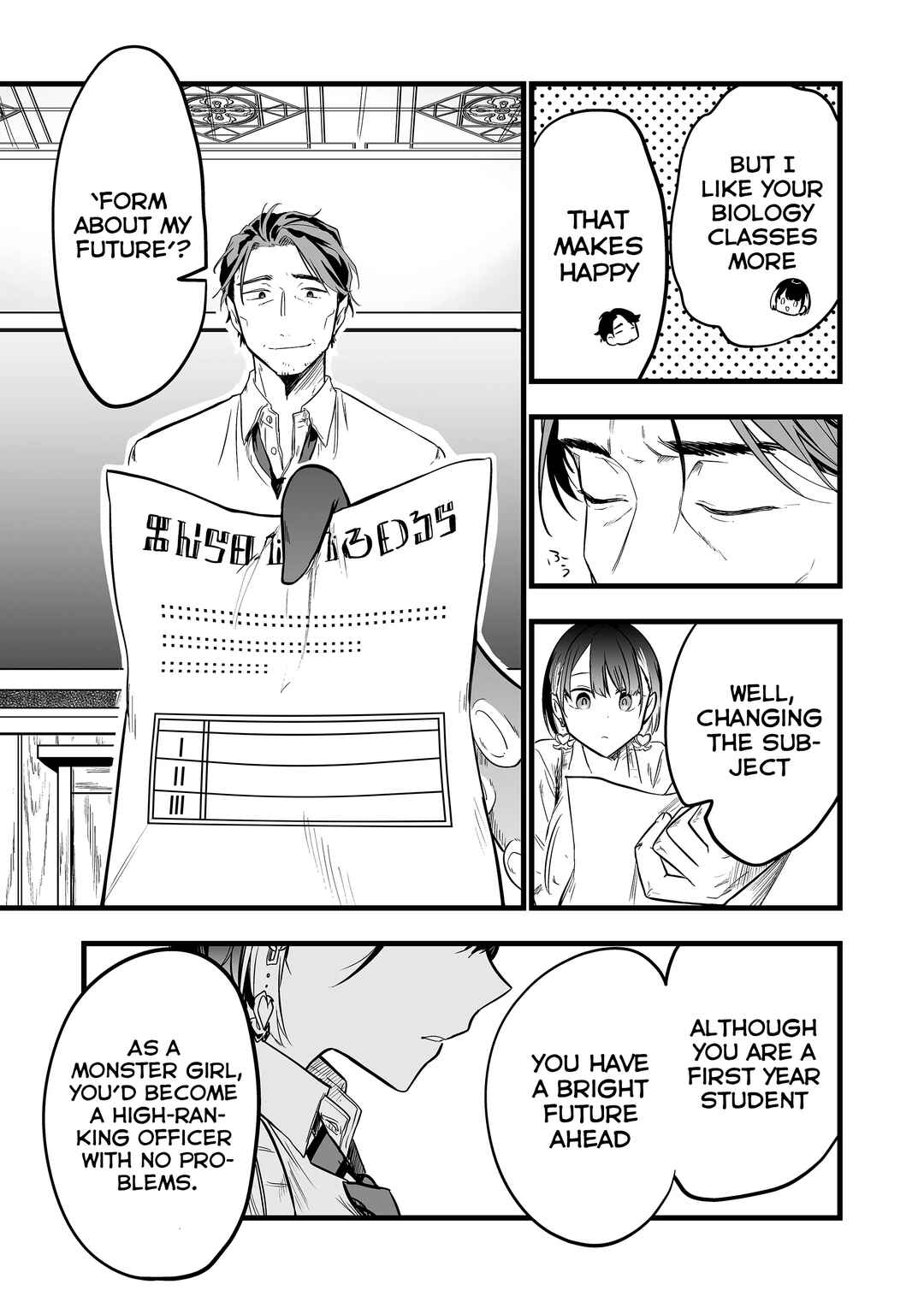 "Ano Toki Tasukete Itadaita Monster Musume desu." Isekai Ossan Kyoushi Totsuzen no Moteki ni Konwaku suru Chapter 2 - Page 10