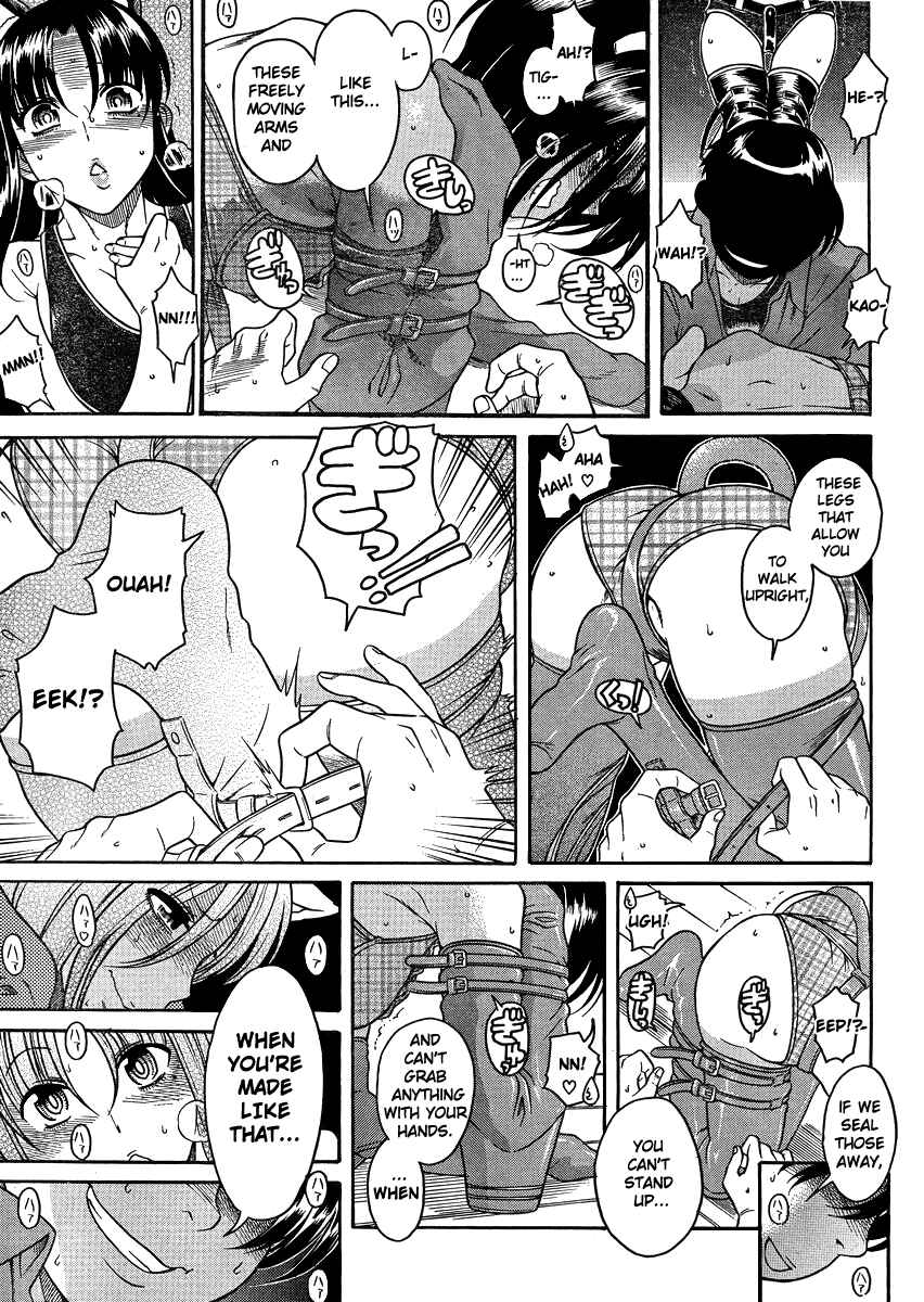 Nana to Kaoru - Step Up "S&M" Love Comedy Chapter 70 - Page 10