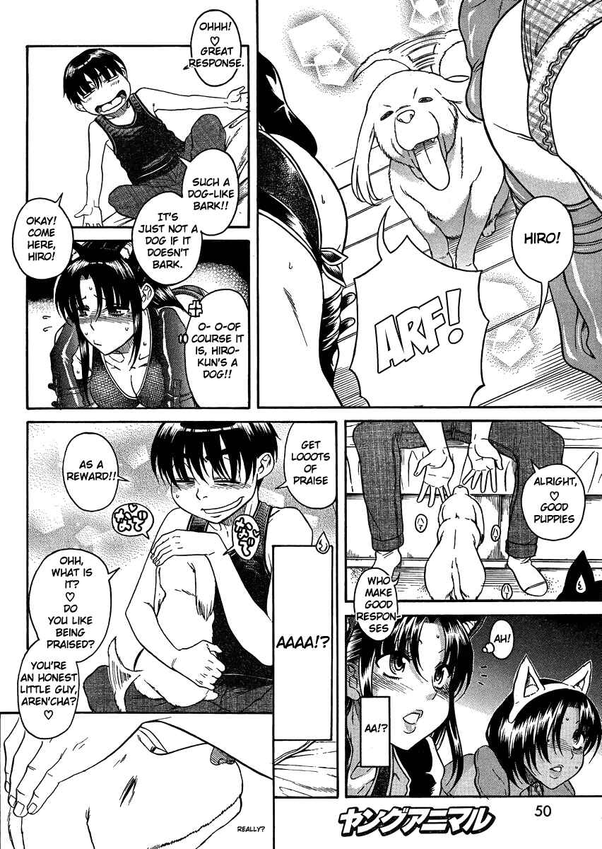 Nana to Kaoru - Step Up "S&M" Love Comedy Chapter 70 - Page 16