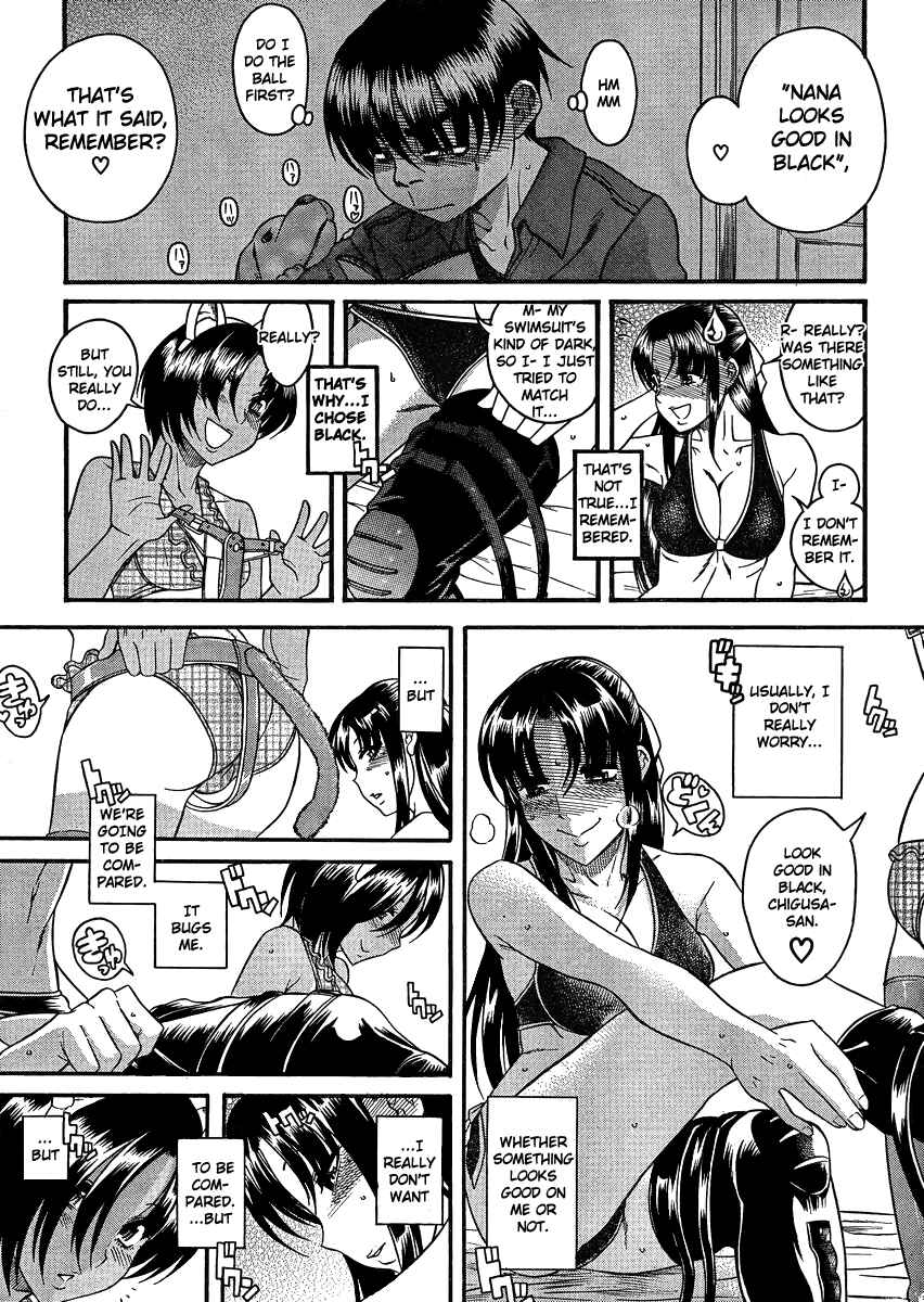 Nana to Kaoru - Step Up "S&M" Love Comedy Chapter 70 - Page 5