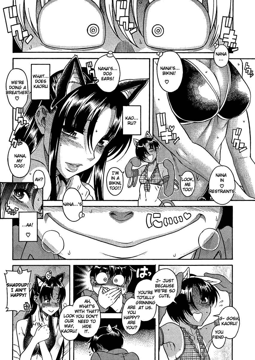 Nana to Kaoru - Step Up "S&M" Love Comedy Chapter 70 - Page 7