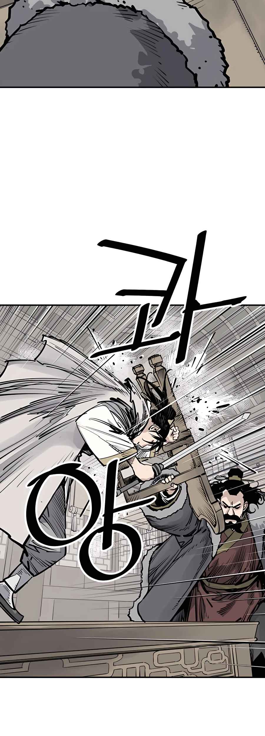 Shashin Chapter 41 - Page 12