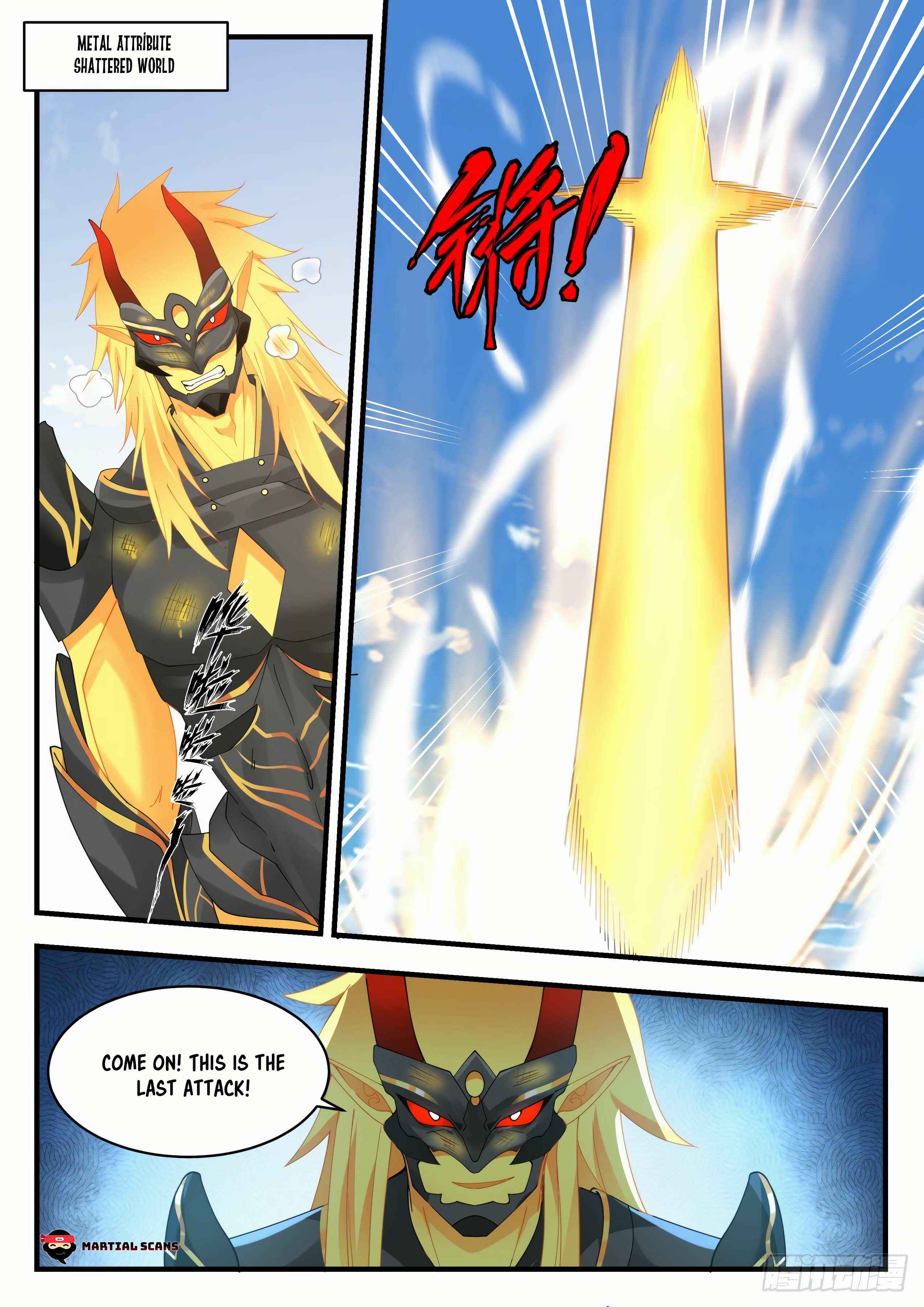 Wǔ Liàn Diānfēng Chapter 1994 - Page 2