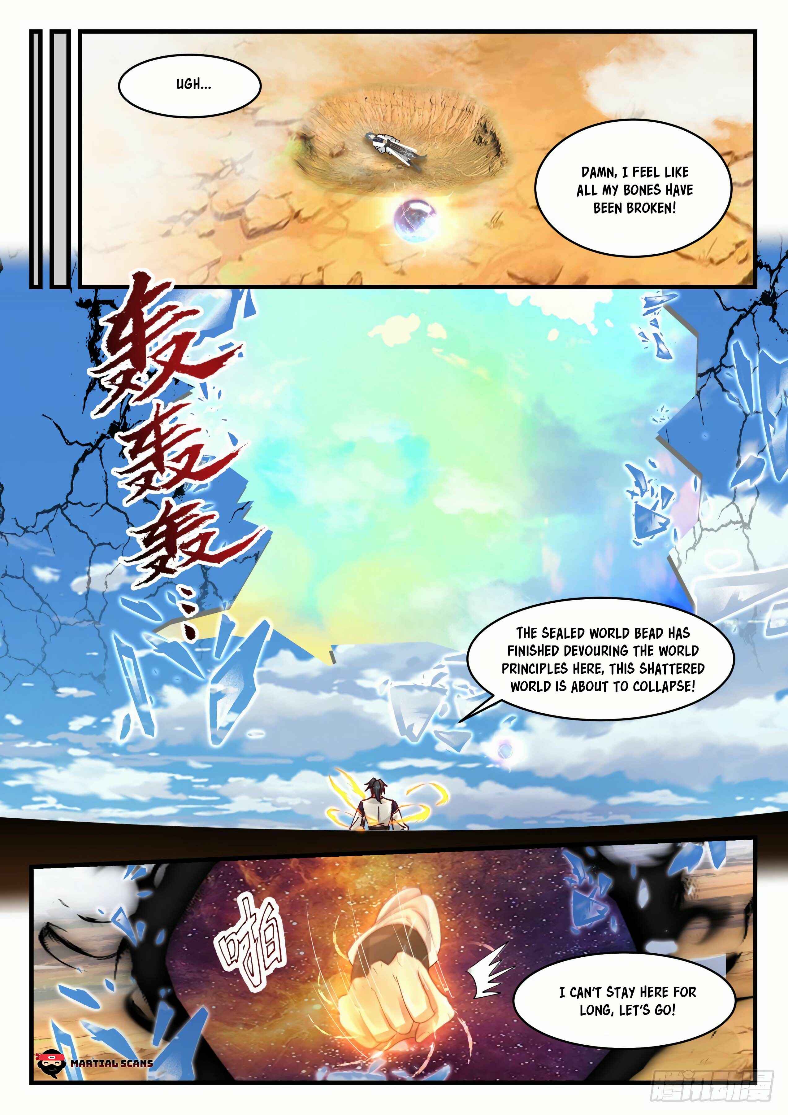 Wǔ Liàn Diānfēng Chapter 1994 - Page 5
