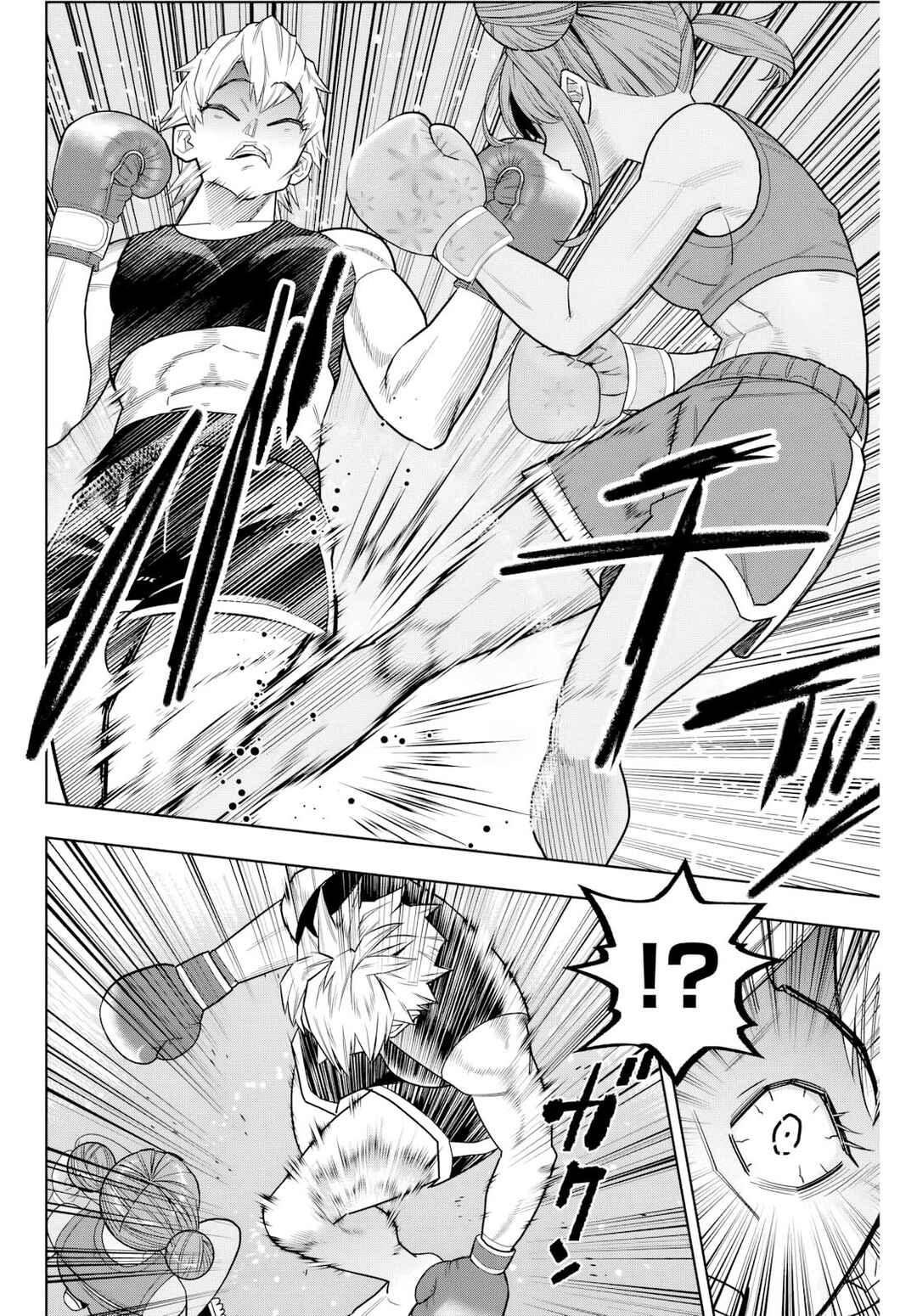 Hatch Potch Panch Chapter 6 - Page 13