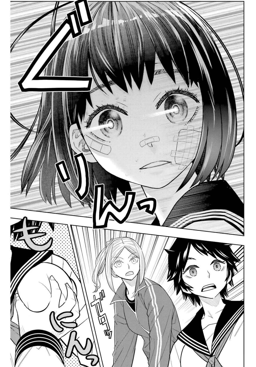Hatch Potch Panch Chapter 6 - Page 6