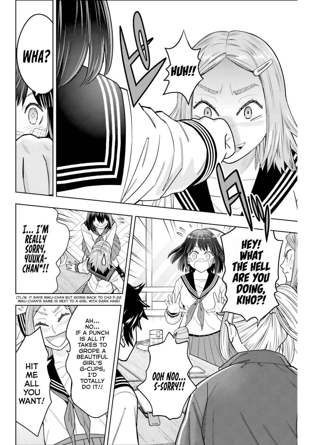 Hatch Potch Panch Chapter 6 - Page 7
