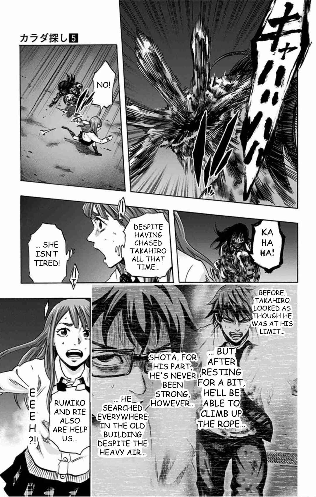 Karada Sagashi Chapter 41 - Page 10