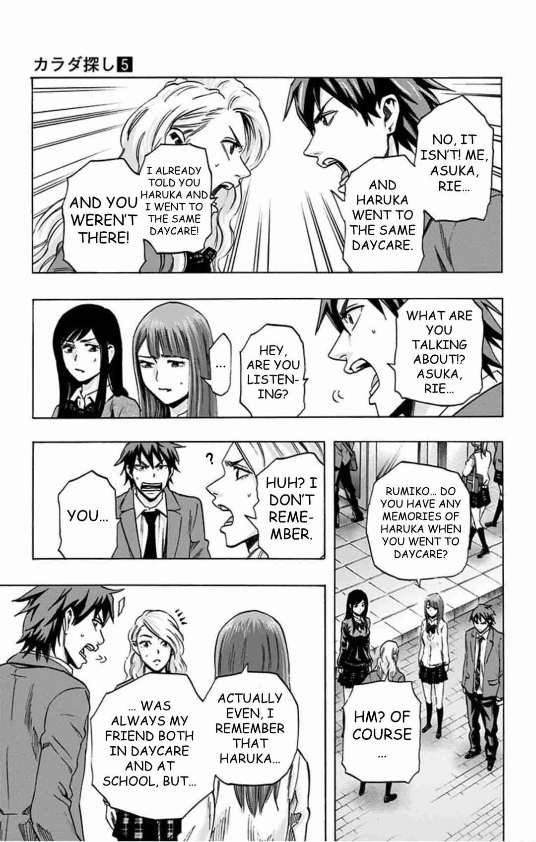 Karada Sagashi Chapter 41 - Page 16