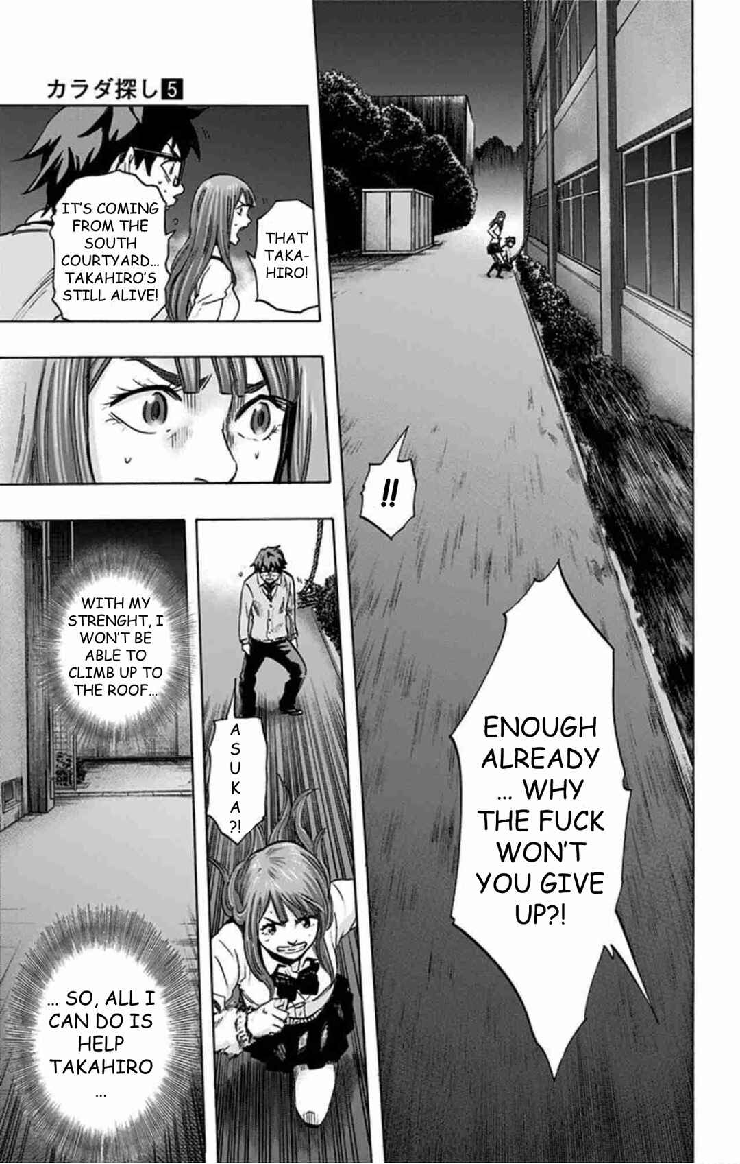 Karada Sagashi Chapter 41 - Page 4