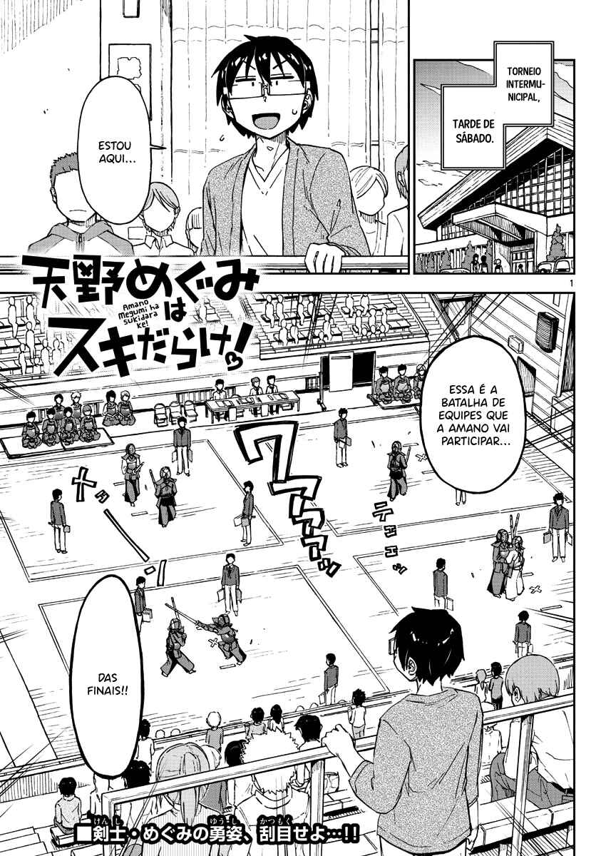 Amano Megumi wa Sukidarake! Chapter 123 - Page 2