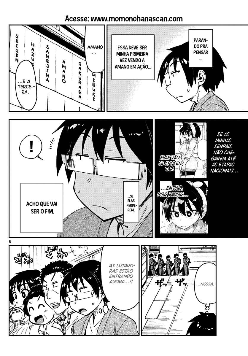 Amano Megumi wa Sukidarake! Chapter 123 - Page 7