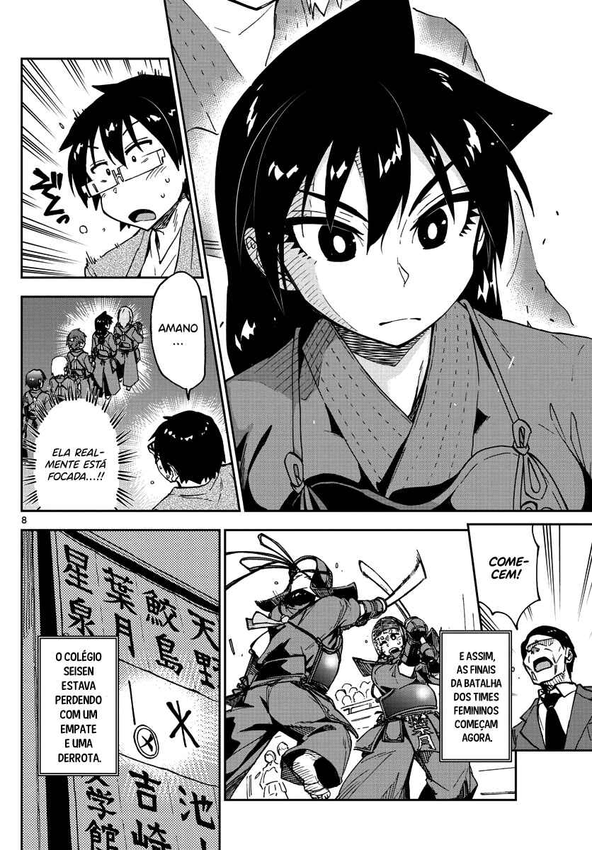 Amano Megumi wa Sukidarake! Chapter 123 - Page 9