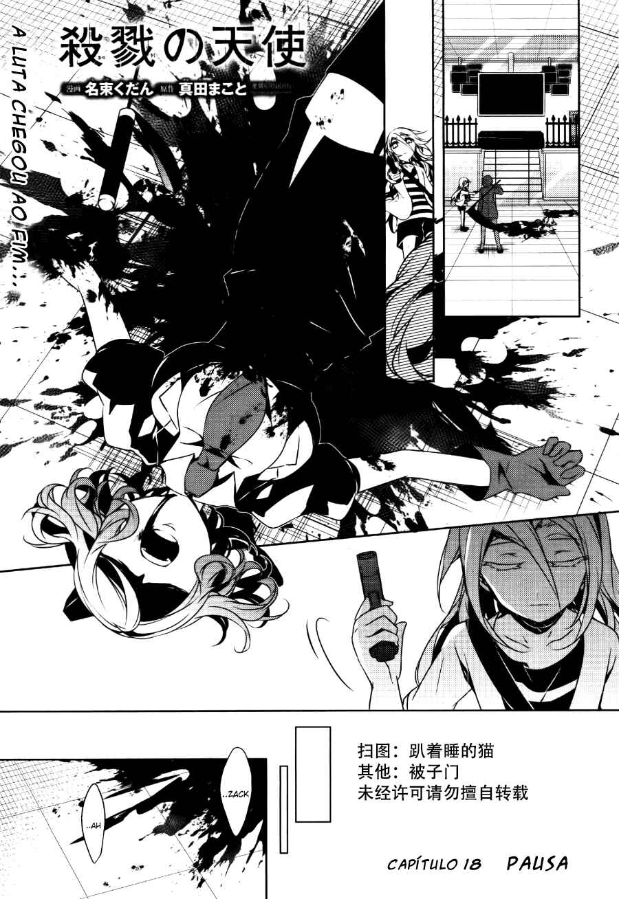 Angels of Death Chapter 18 - Page 1