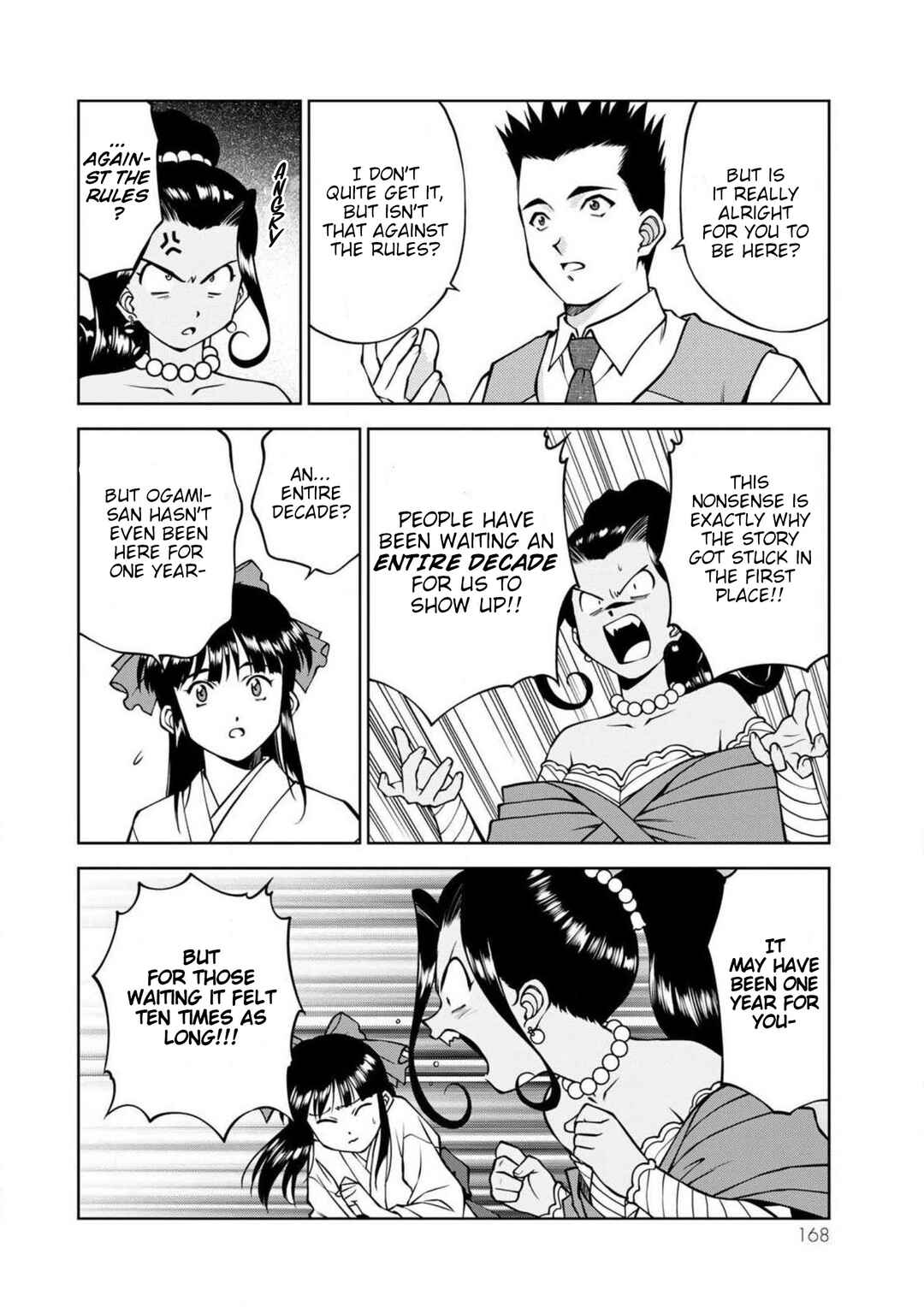 Sakura Taisen Part 2 Chapter 15.5 - Page 5
