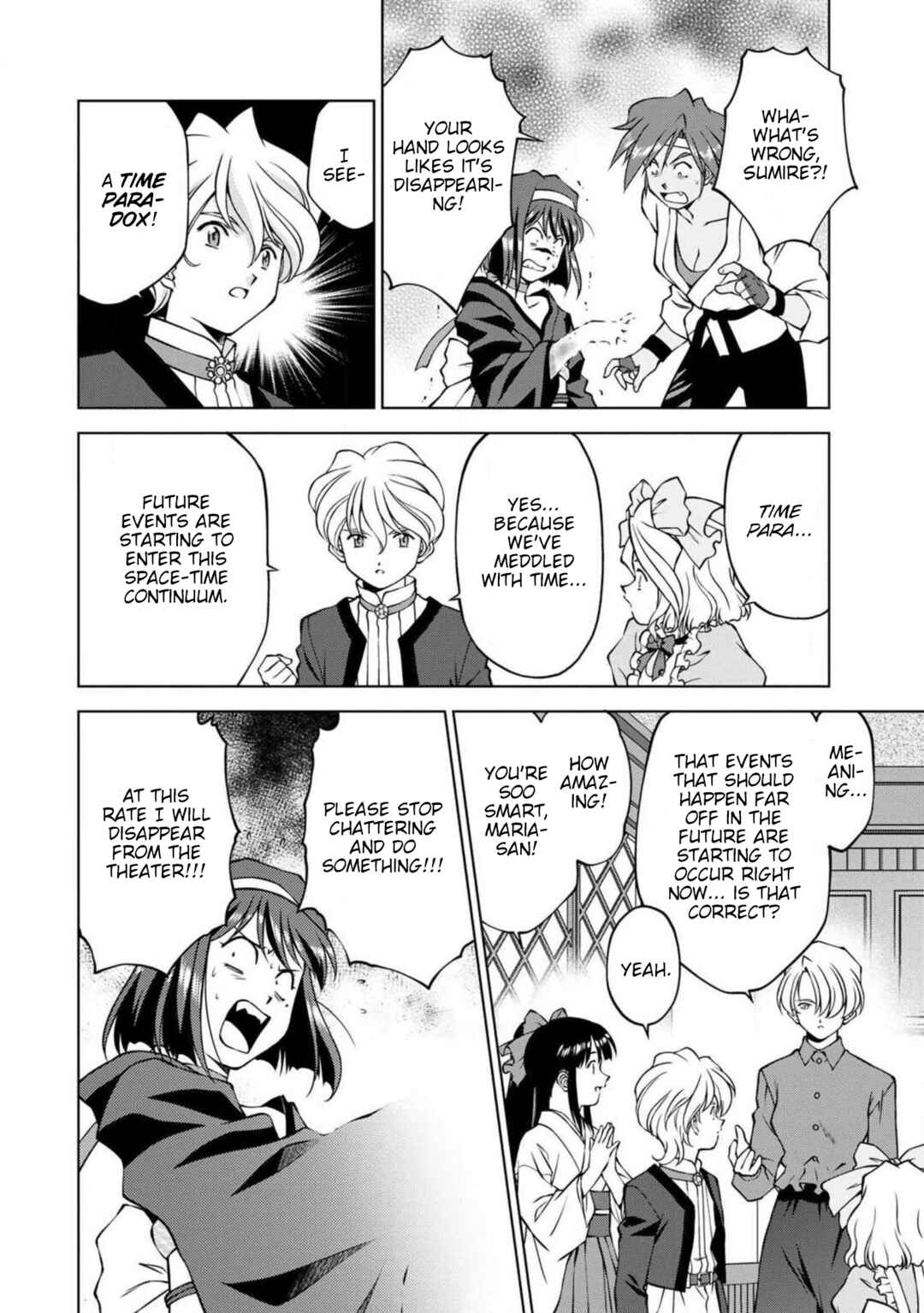 Sakura Taisen Part 2 Chapter 15.5 - Page 7