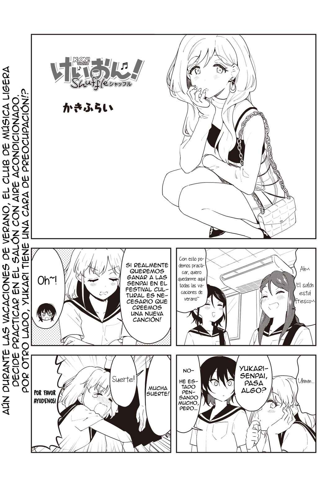 K-ON! Shuffle Chapter 44 - Page 1