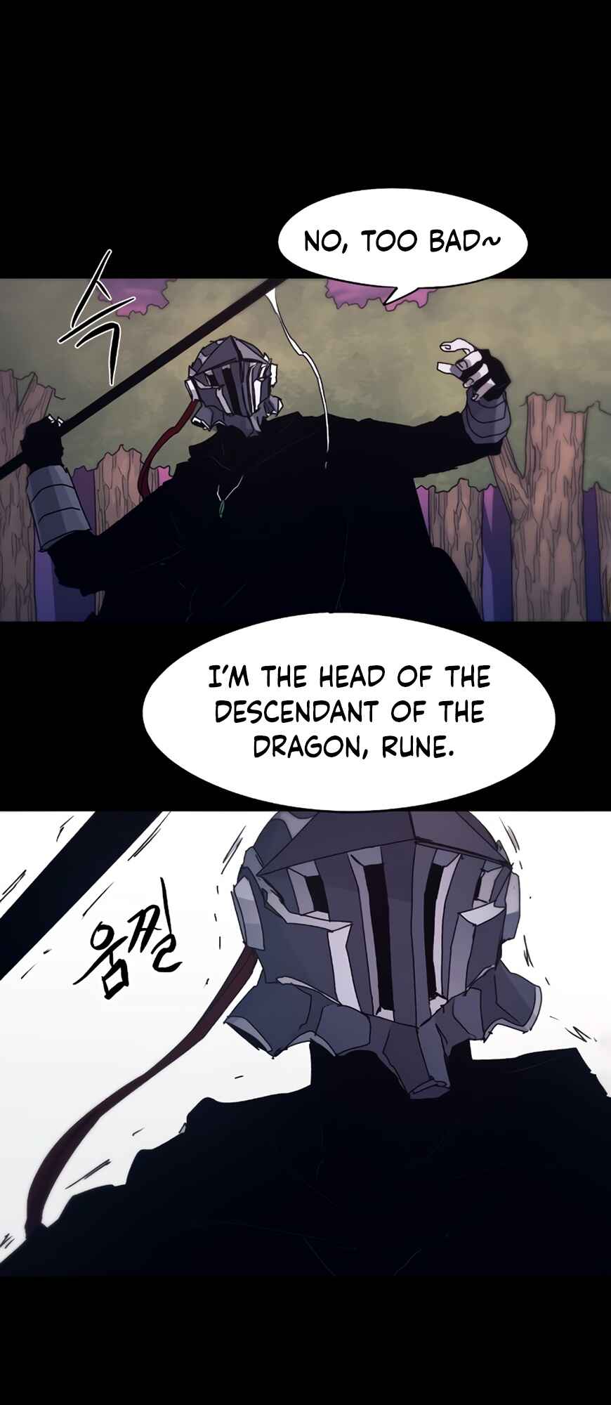 Janbul ui Gisa Chapter 81 - Page 52