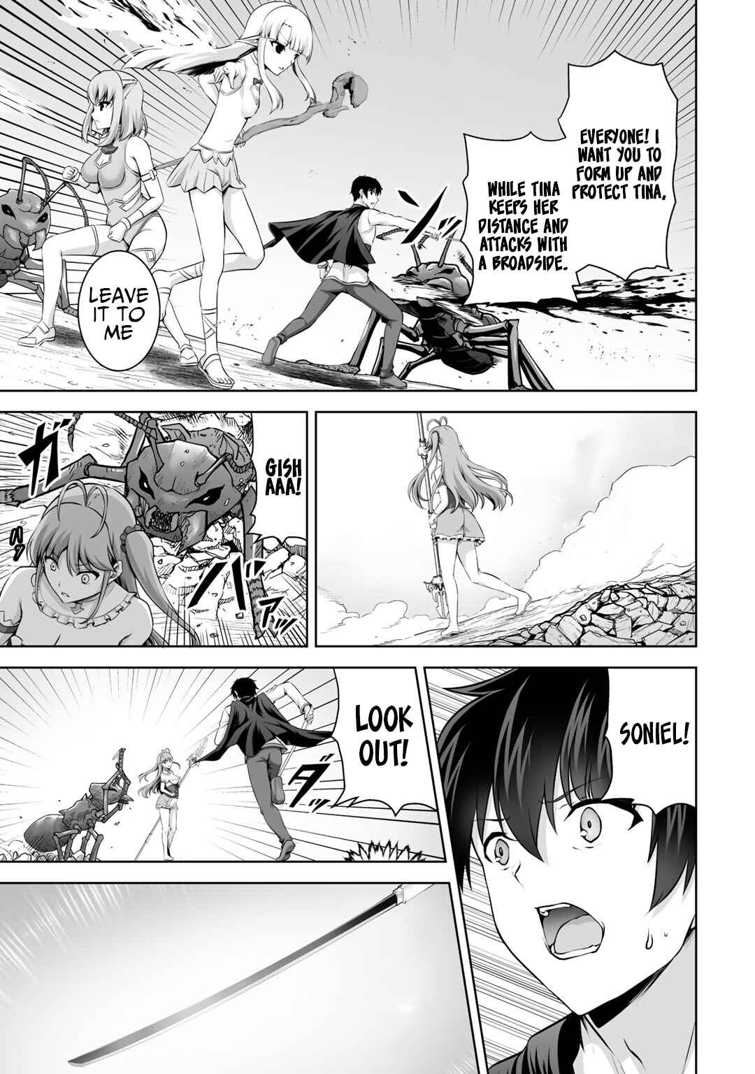 Kami no Techigai de Shindara Zumi de Isekai ni Hourikomare Mashita Chapter 13 - Page 10
